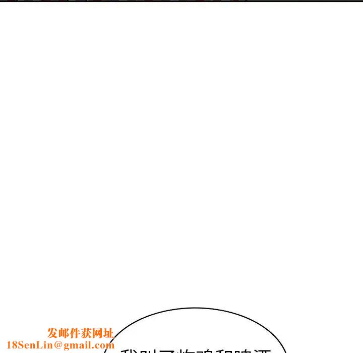 娜娜变身记第12话