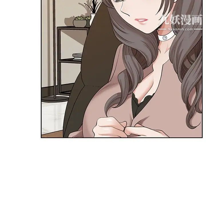 我老公是双胞胎第3话