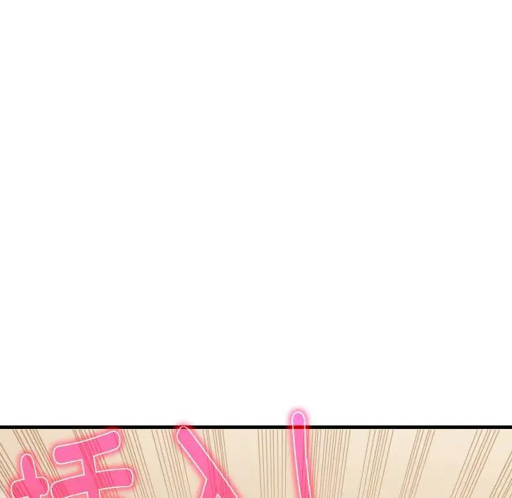 发小碰不得第9话