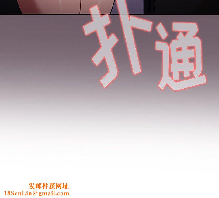 调教开关第11话
