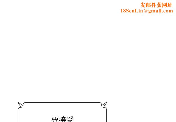 爱的游乐园第1话