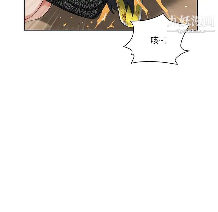 我老公是双胞胎第4话