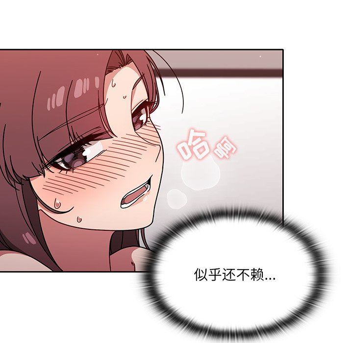 调教开关第12话