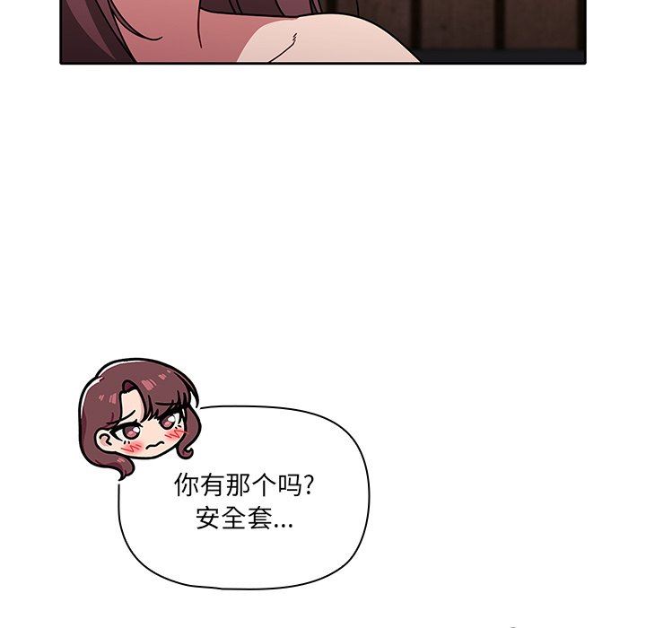 调教开关第12话