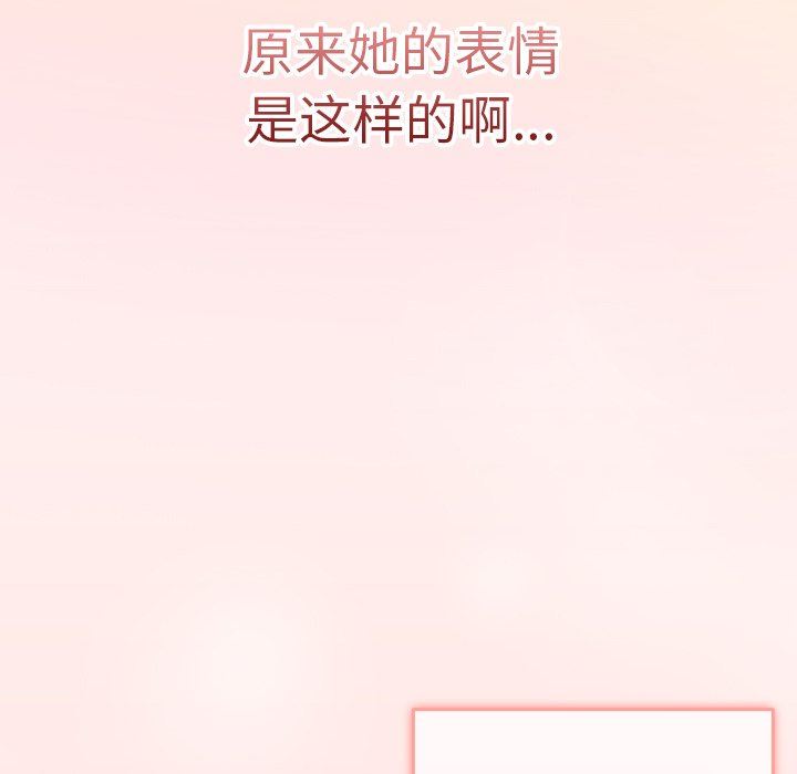 调教开关第12话