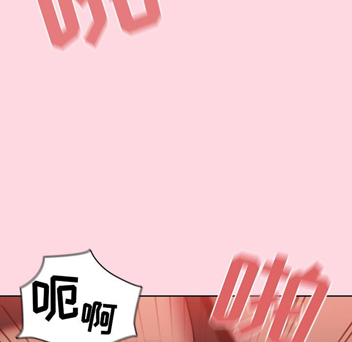 调教开关第12话