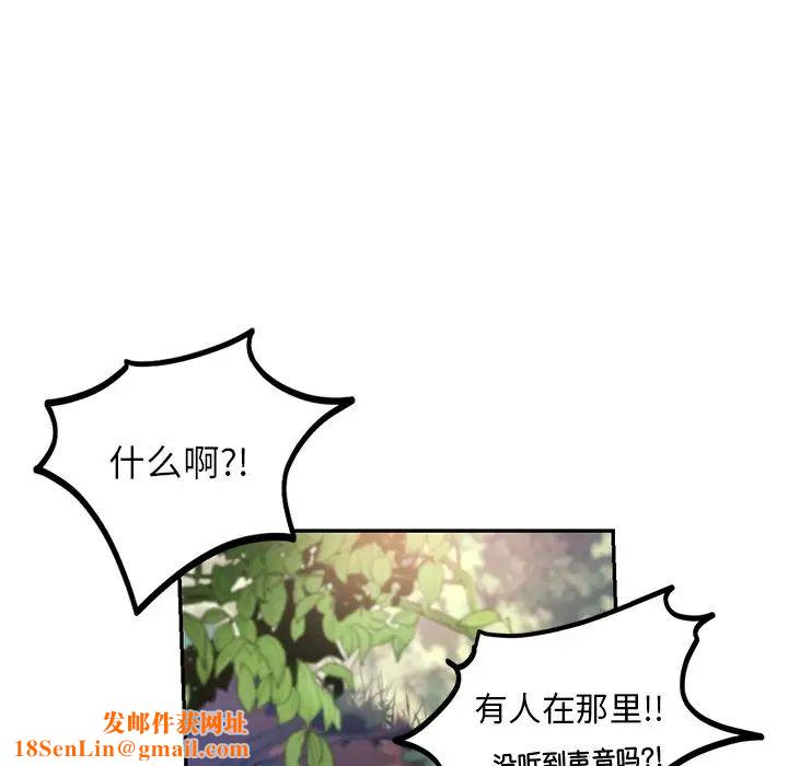 爱的游乐园第1话