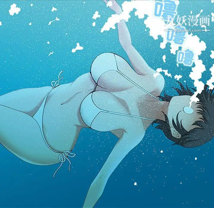 我老公是双胞胎第5话