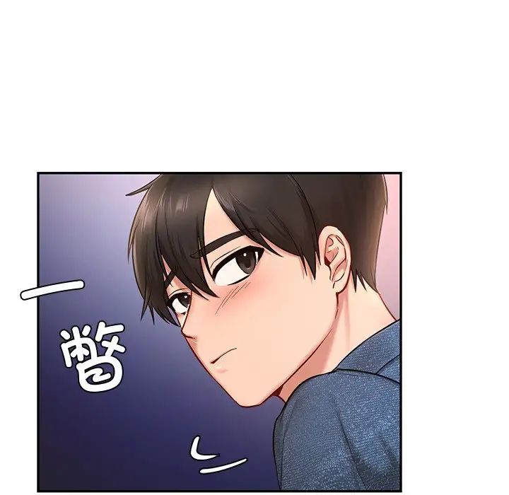 爱的游乐园第1话