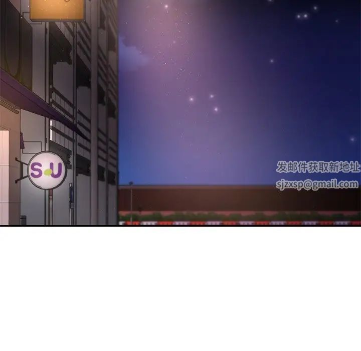 爱的游乐园第1话