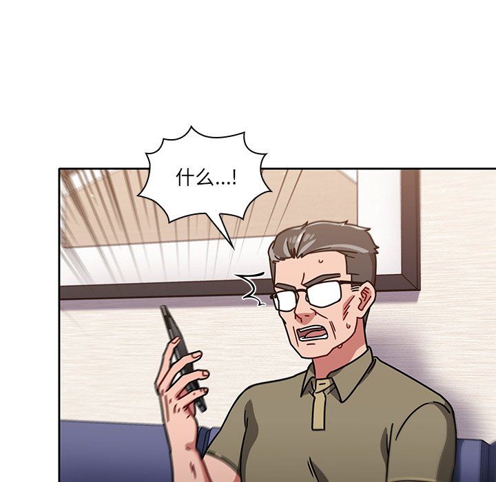 调教开关第13话