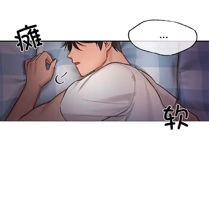 爱的游乐园第1话