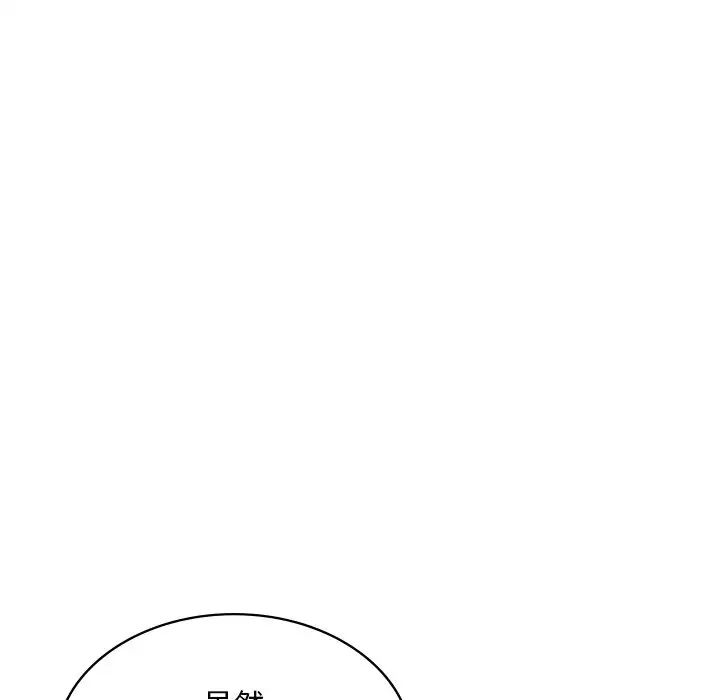 爱的游乐园第1话