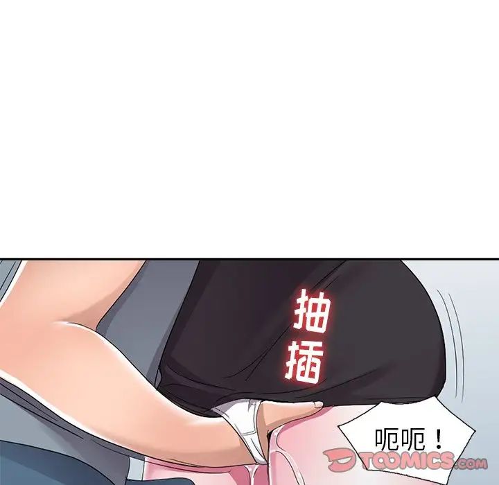 娜娜变身记第13话