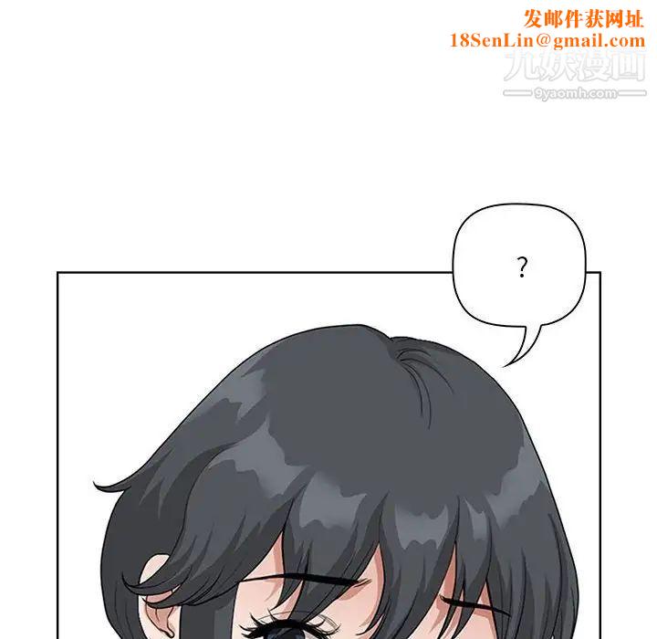 我老公是双胞胎第5话