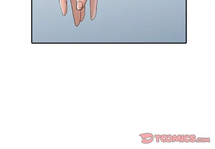 娜娜变身记第14话