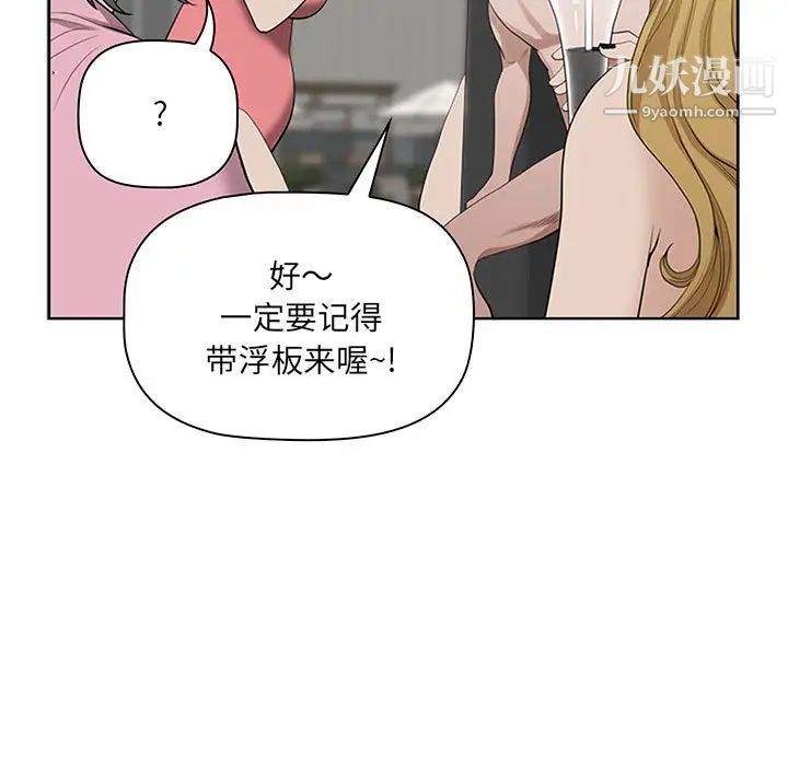 我老公是双胞胎第5话