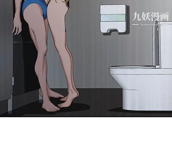 我老公是双胞胎第5话