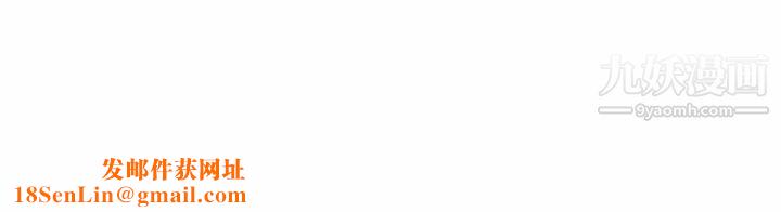 我老公是双胞胎第5话