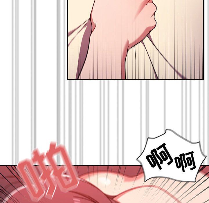 调教开关第13话