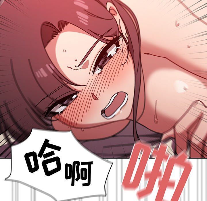 调教开关第13话