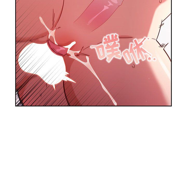 调教开关第13话