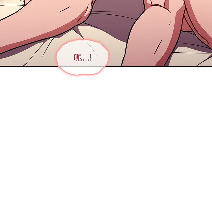 调教开关第13话