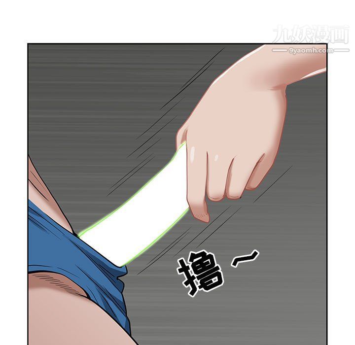 我老公是双胞胎第6话