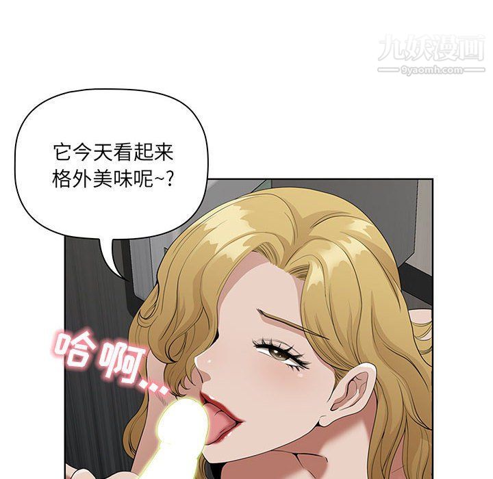 我老公是双胞胎第6话