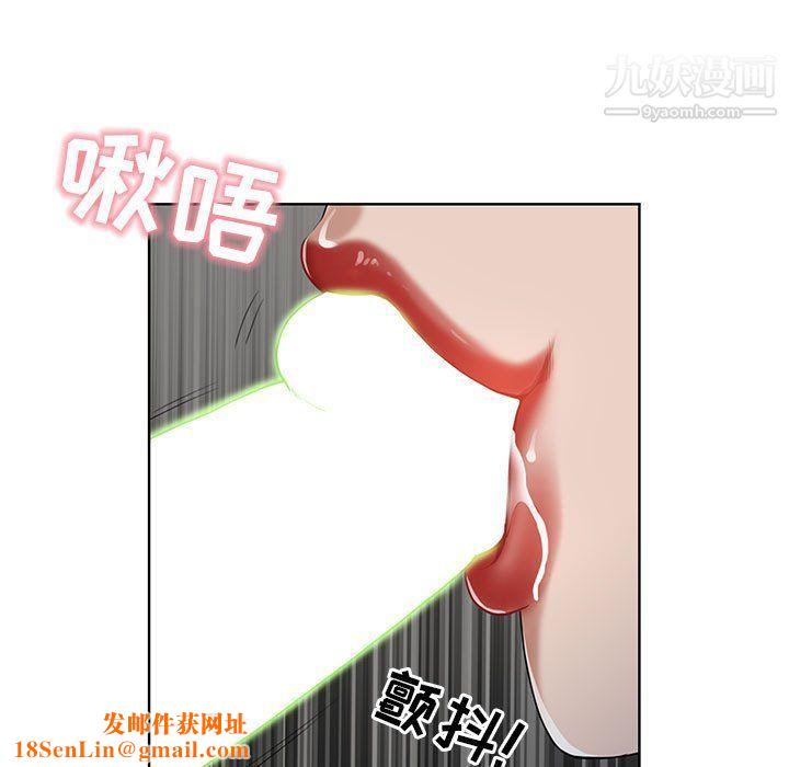 我老公是双胞胎第6话