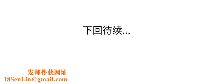 娜娜变身记第14话