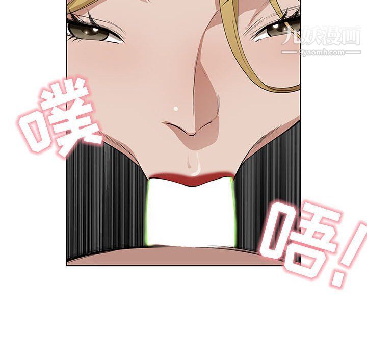 我老公是双胞胎第6话