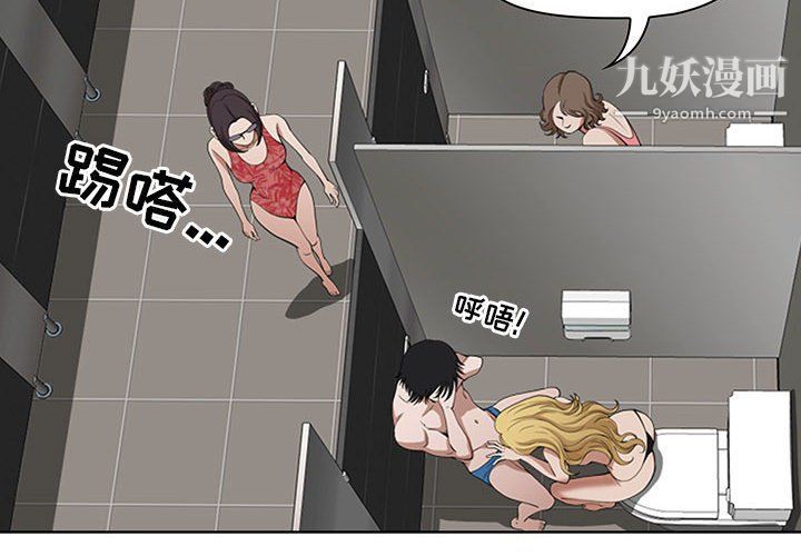 我老公是双胞胎第7话