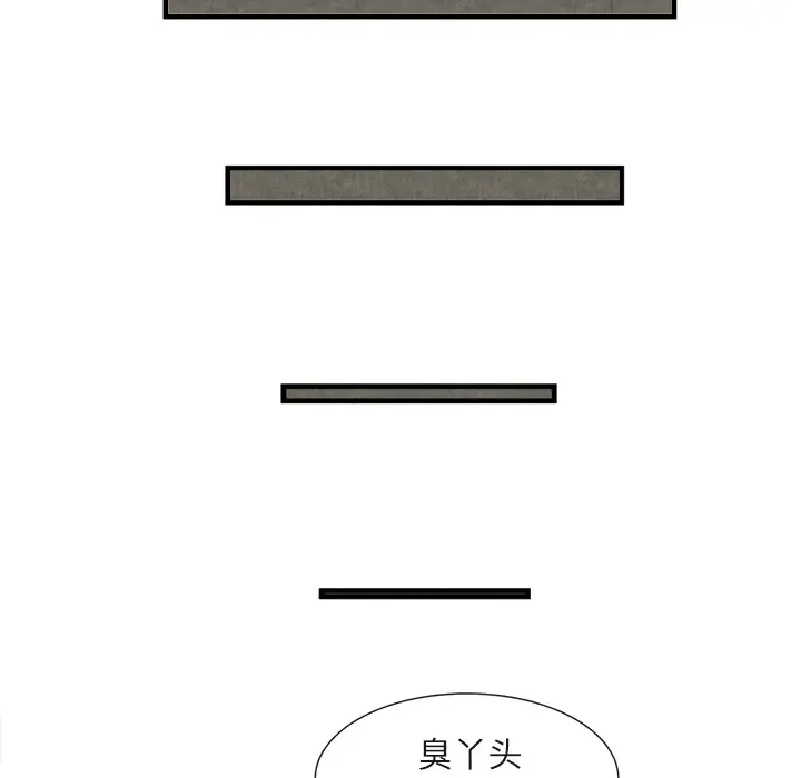 去幸岛第23话