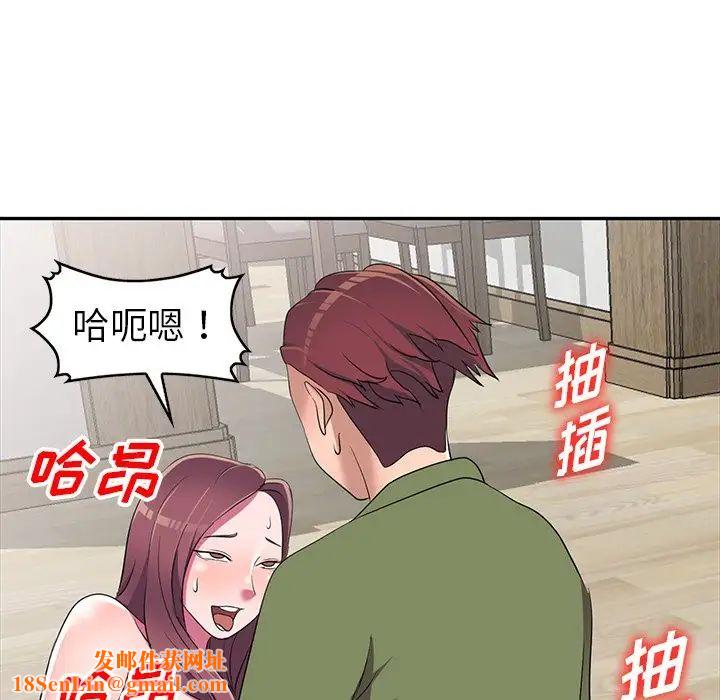 娜娜变身记第15话