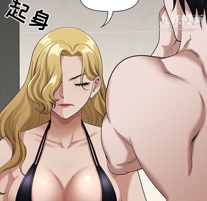 我老公是双胞胎第7话