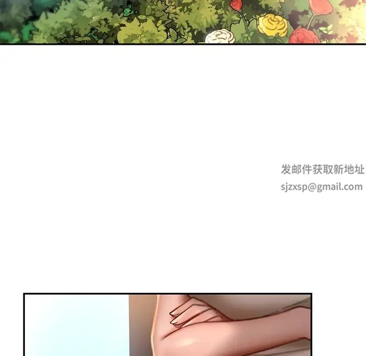 爱的游乐园第3话