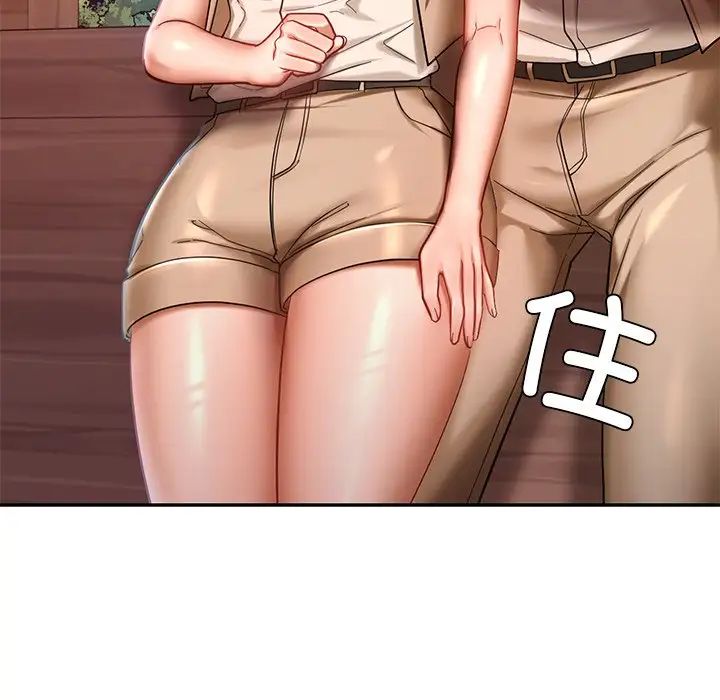 爱的游乐园第3话