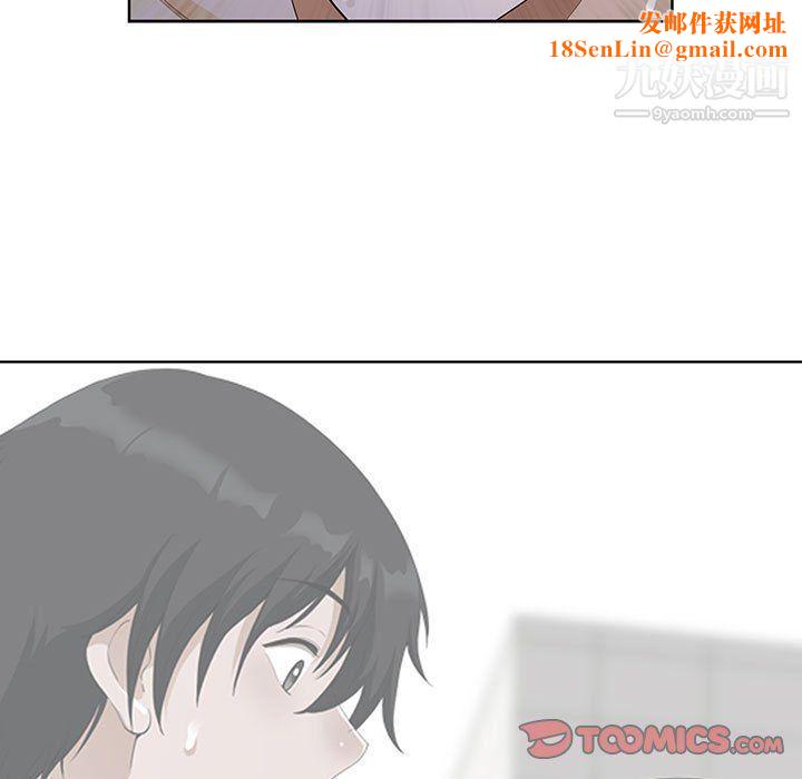 我老公是双胞胎第7话