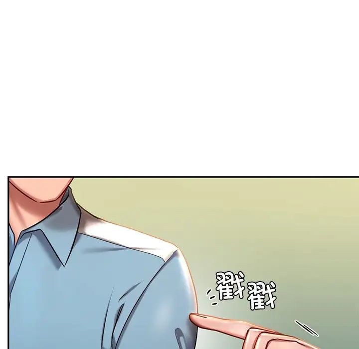 爱的游乐园第3话