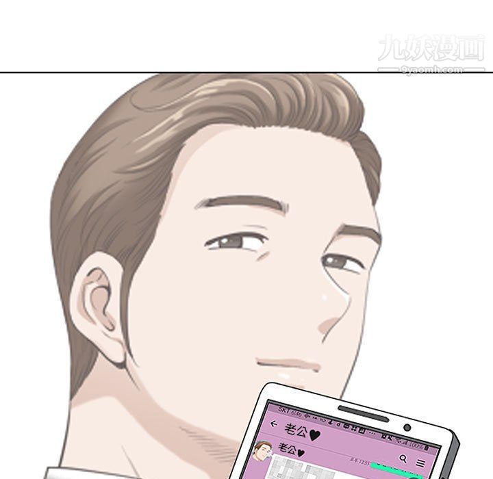 我老公是双胞胎第7话