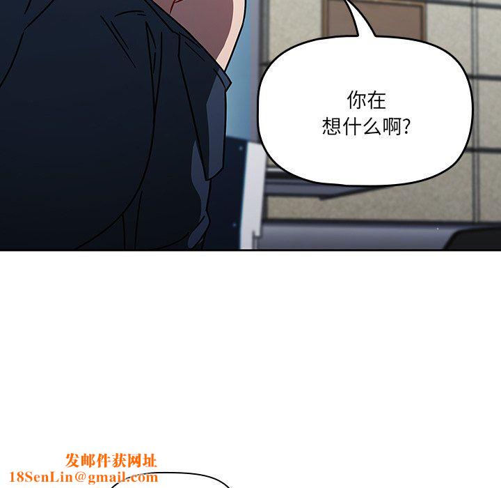 调教开关第15话