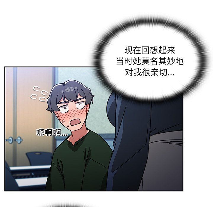 调教开关第15话