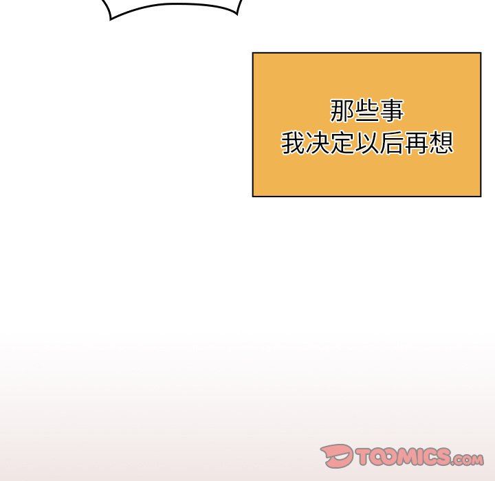 调教开关第15话