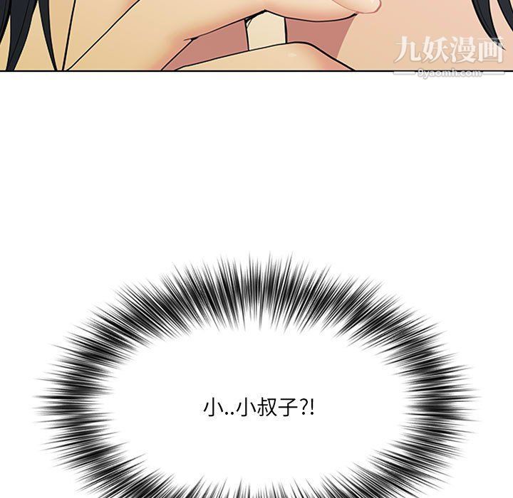 我老公是双胞胎第8话