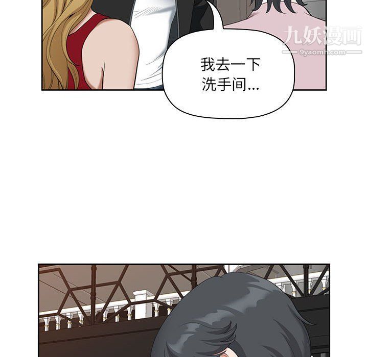 我老公是双胞胎第8话