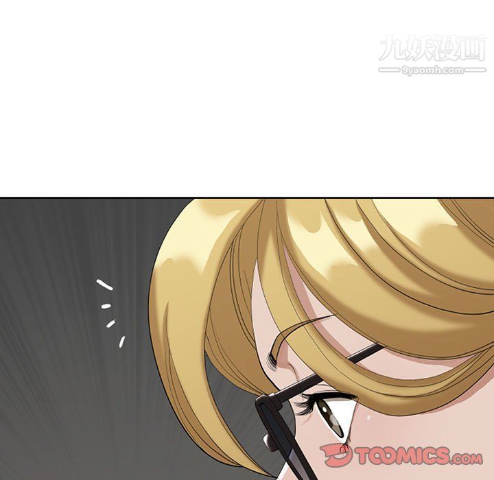 我老公是双胞胎第8话