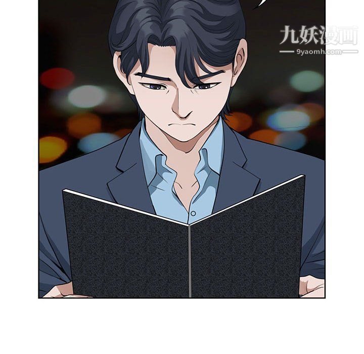 我老公是雙胞胎第8話