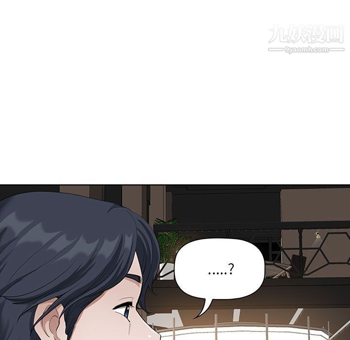 我老公是双胞胎第8话