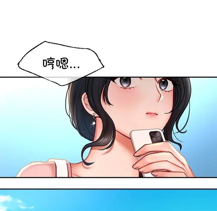 爱的游乐园第4话